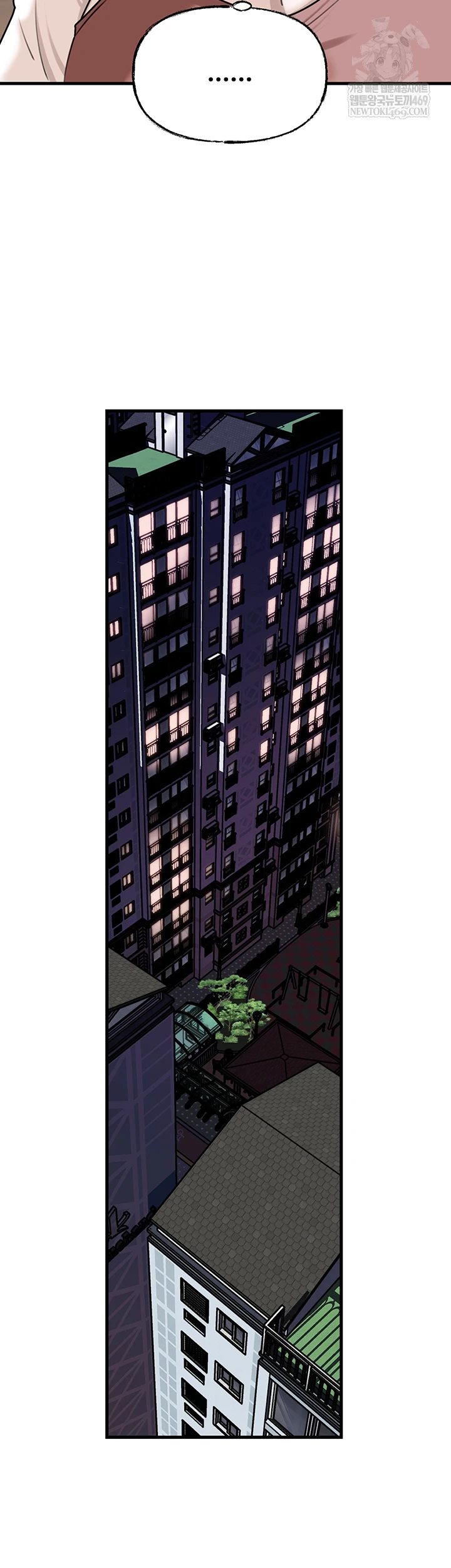 Not the Daughter, but the Mother Raw - Chapter 97 Page 24