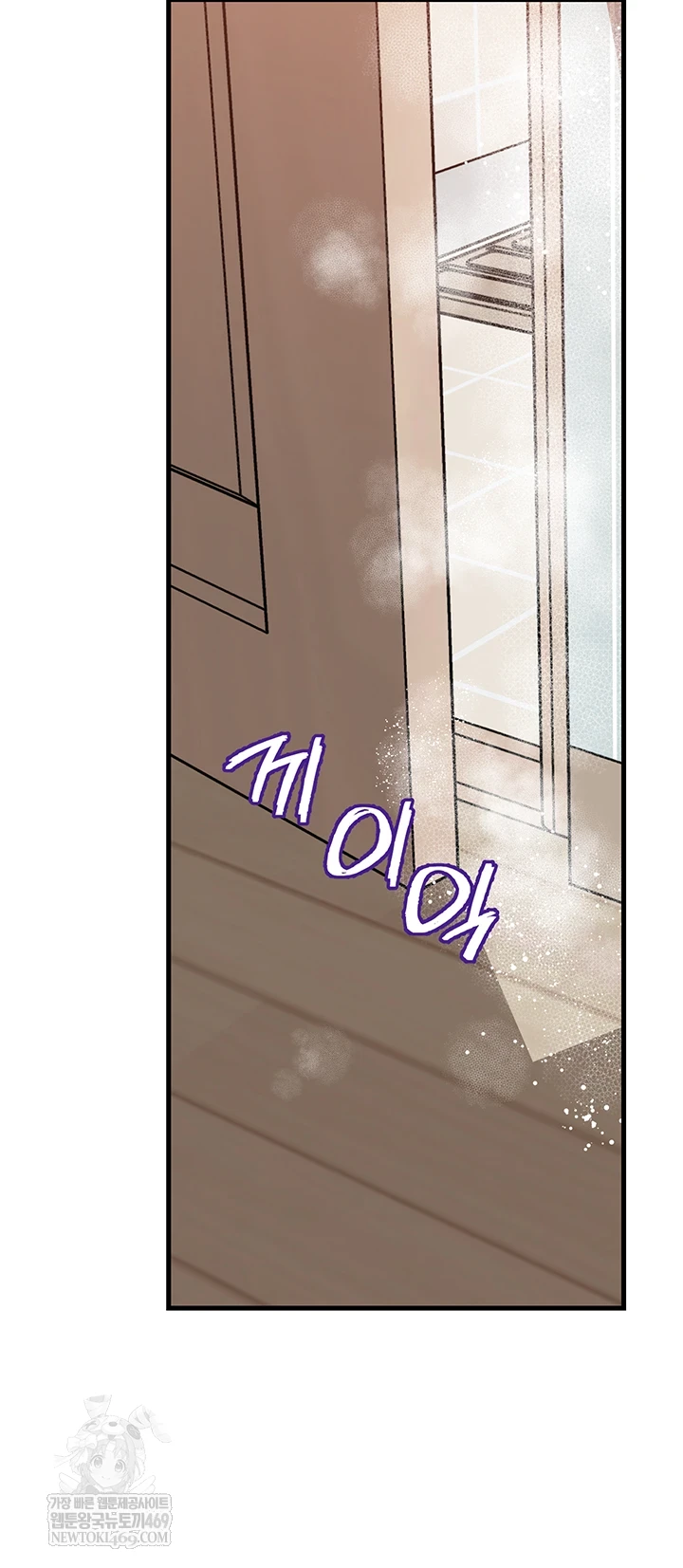 Not the Daughter, but the Mother Raw - Chapter 97 Page 53