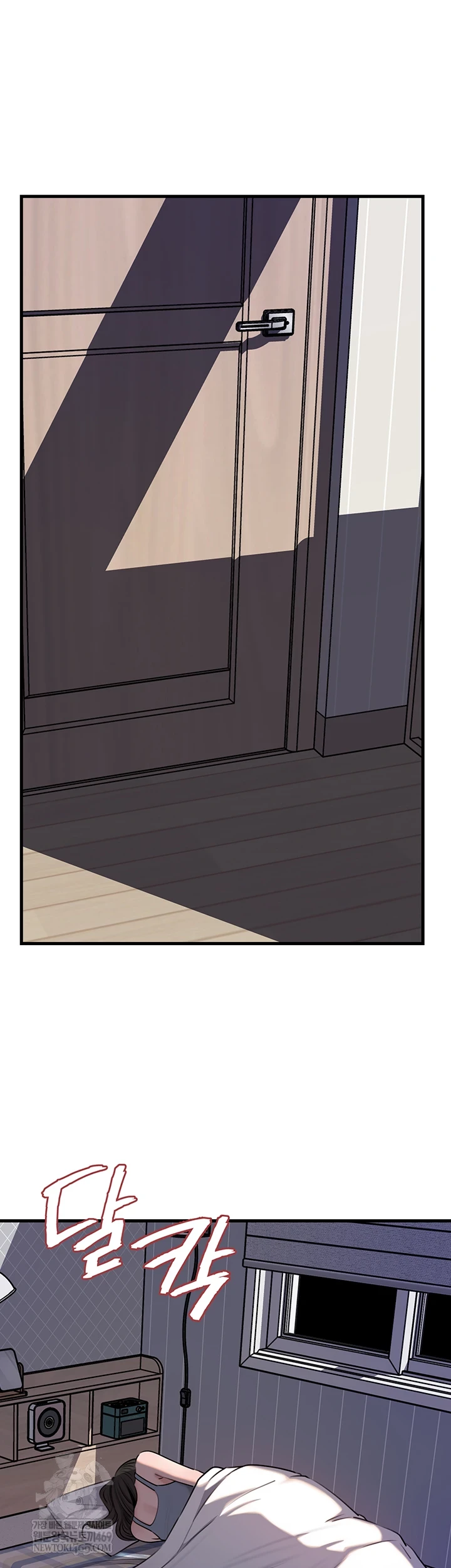 Not the Daughter, but the Mother Raw - Chapter 97 Page 54