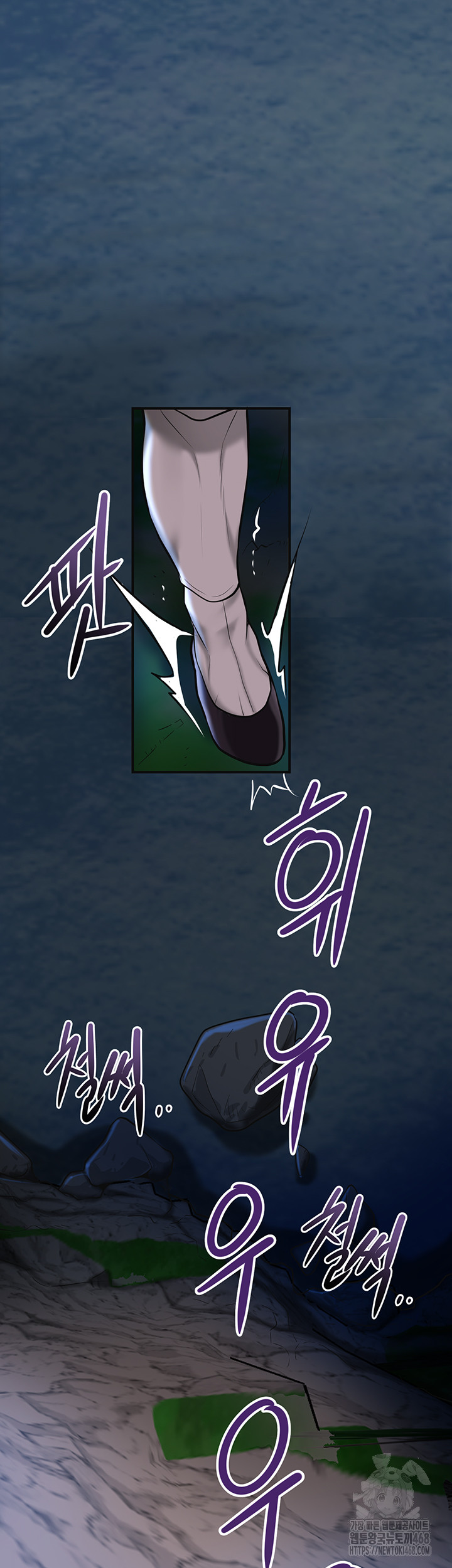 Brothel Raw - Chapter 73 Page 30