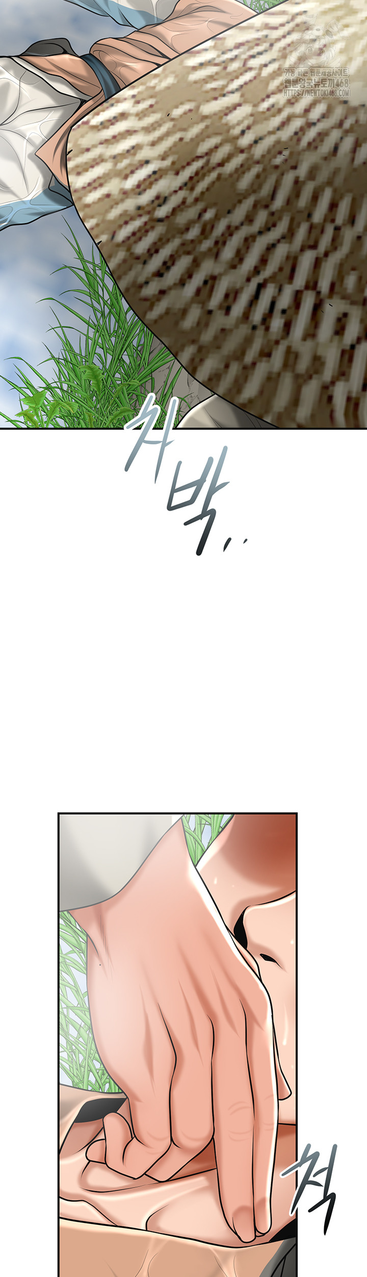 Brothel Raw - Chapter 73 Page 47