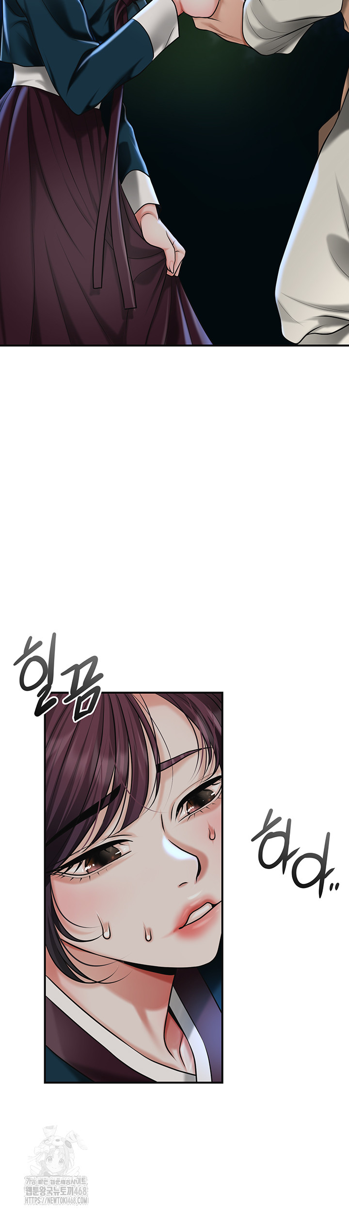 Brothel Raw - Chapter 73 Page 5