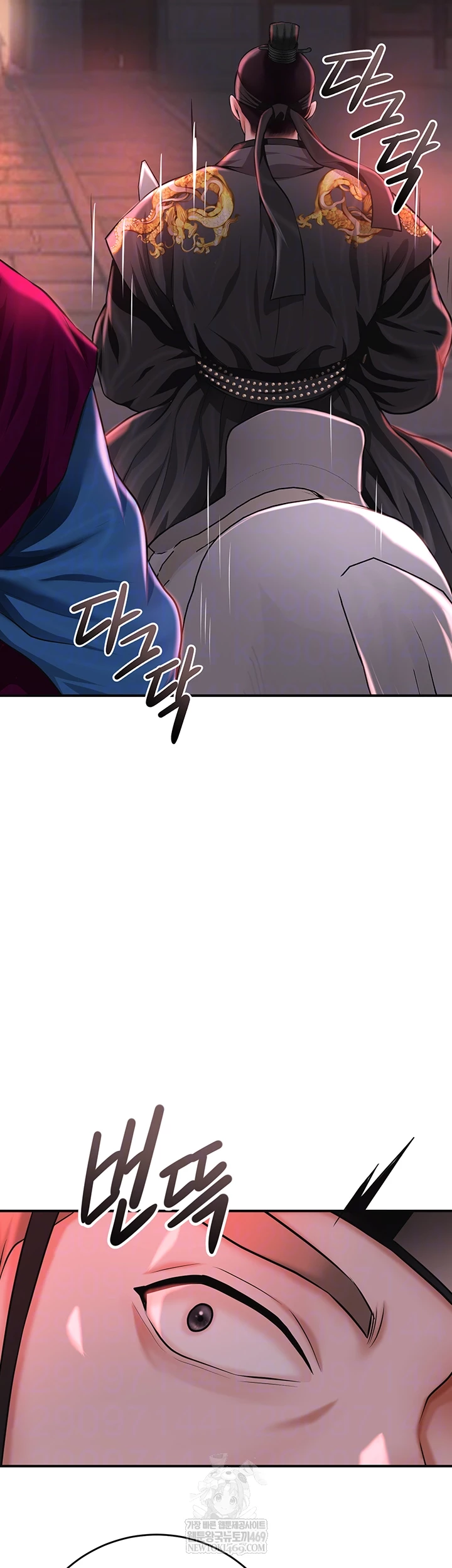 Brothel Raw - Chapter 80 Page 4