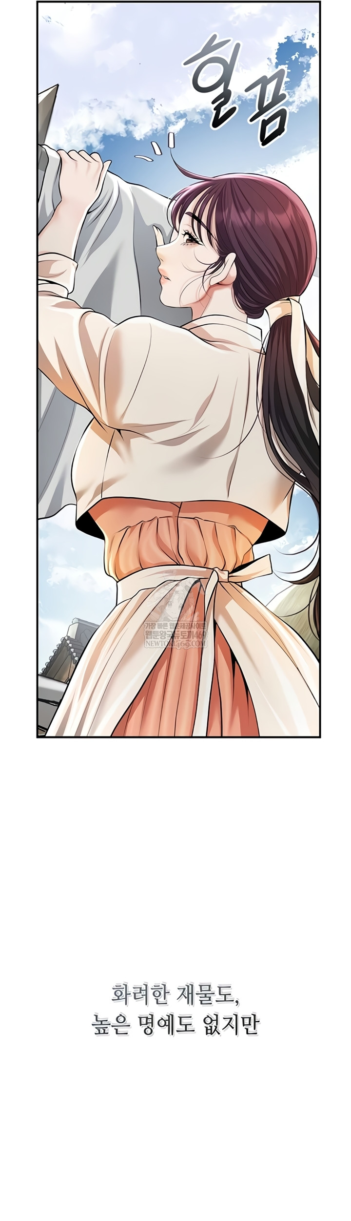 Brothel Raw - Chapter 89 Page 39