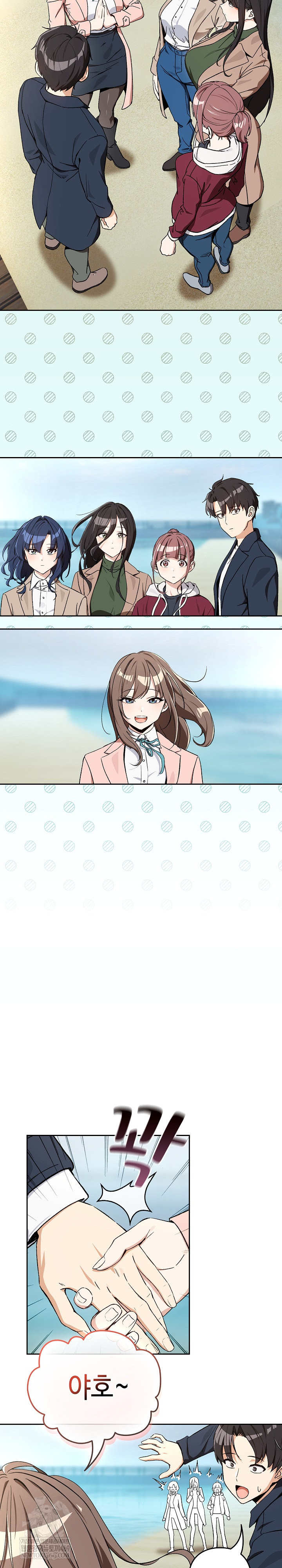 After Work Love Affairs Raw - Chapter 106 Page 7