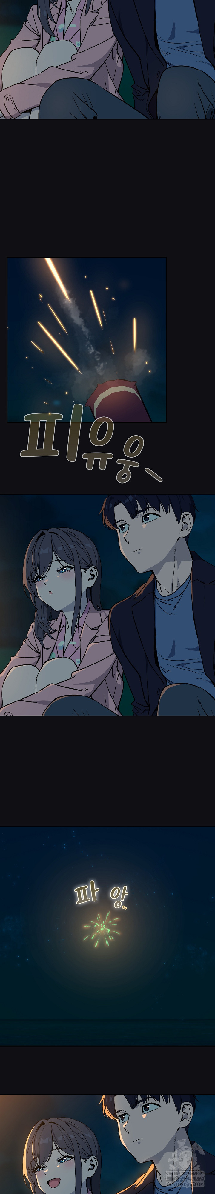 After Work Love Affairs Raw - Chapter 107 Page 7