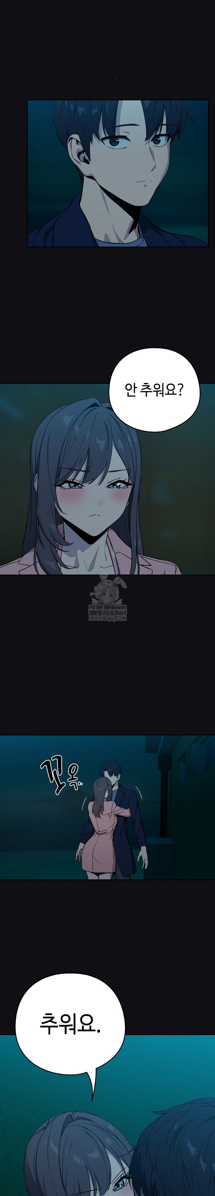 After Work Love Affairs Raw - Chapter 108 Page 19