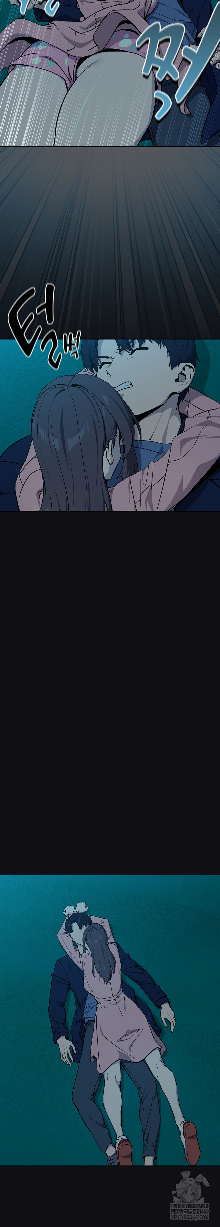 After Work Love Affairs Raw - Chapter 108 Page 9