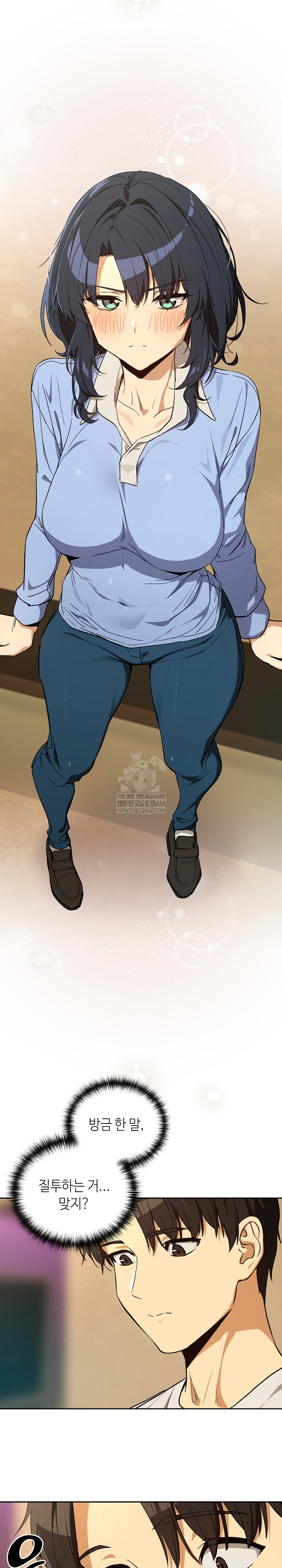 After Work Love Affairs Raw - Chapter 112 Page 3