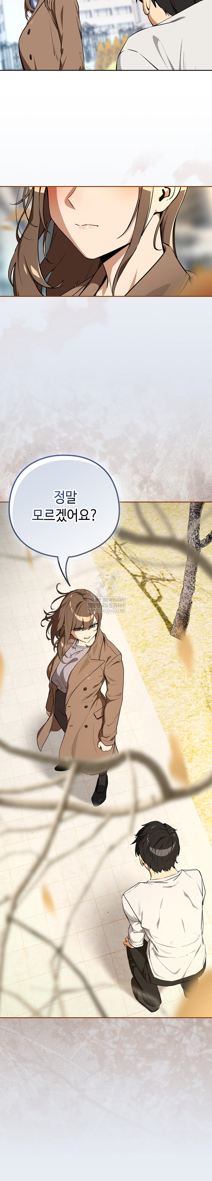 After Work Love Affairs Raw - Chapter 116 Page 25