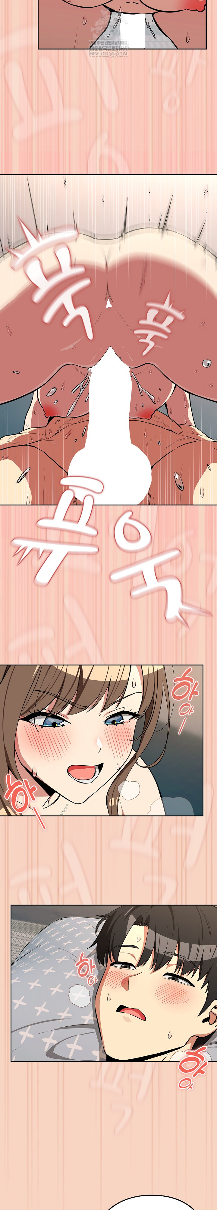 After Work Love Affairs Raw - Chapter 120 Page 6