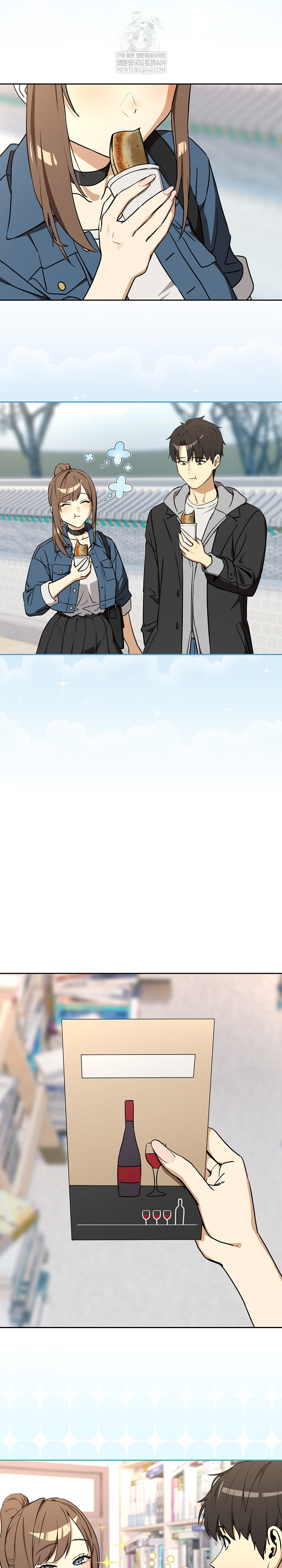 After Work Love Affairs Raw - Chapter 127 Page 13