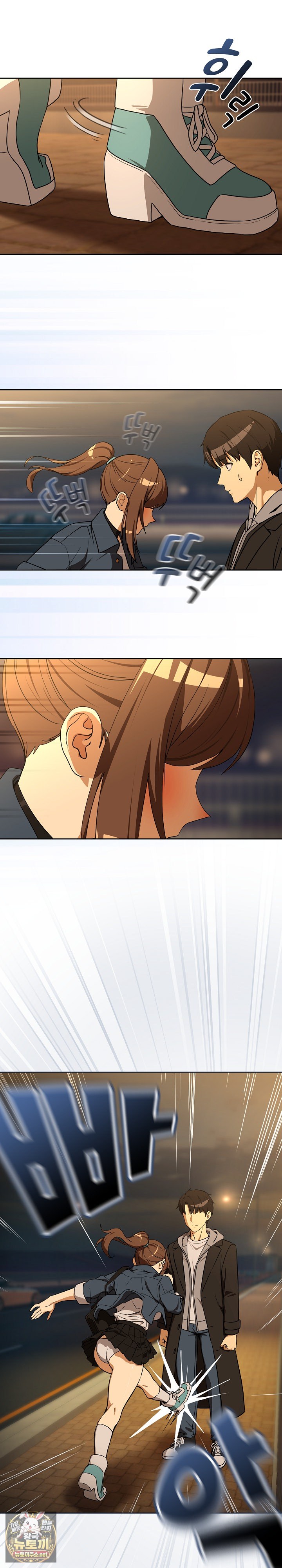 After Work Love Affairs Raw - Chapter 128 Page 10