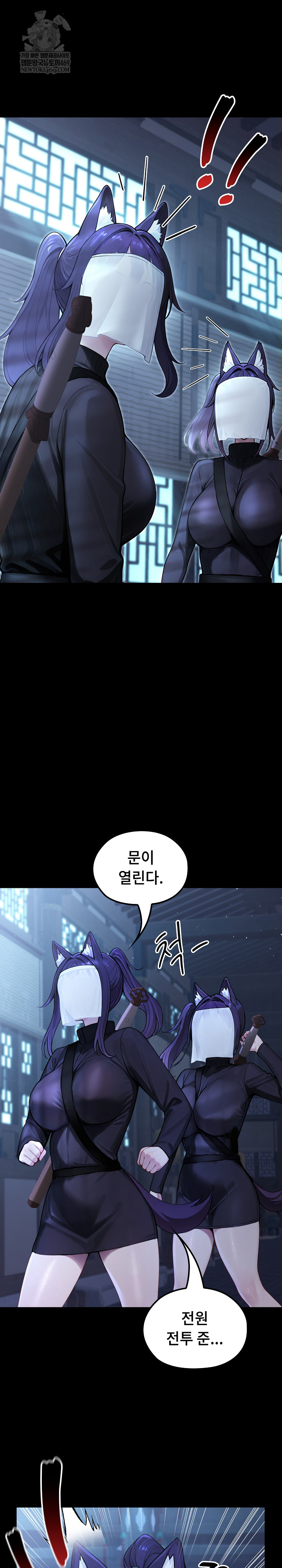 Isekai Dragondick Knight Commander Raw - Chapter 68 Page 24