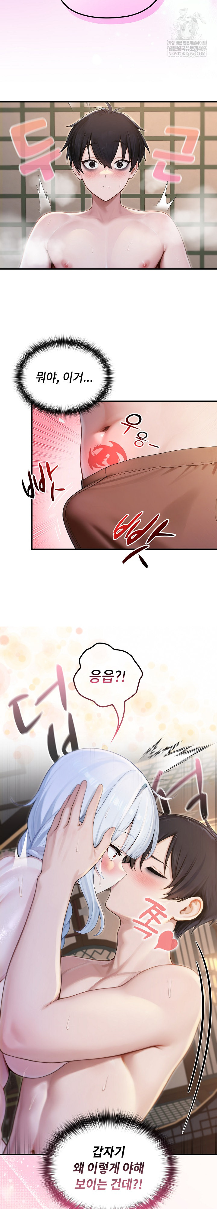 Isekai Dragondick Knight Commander Raw - Chapter 72 Page 15