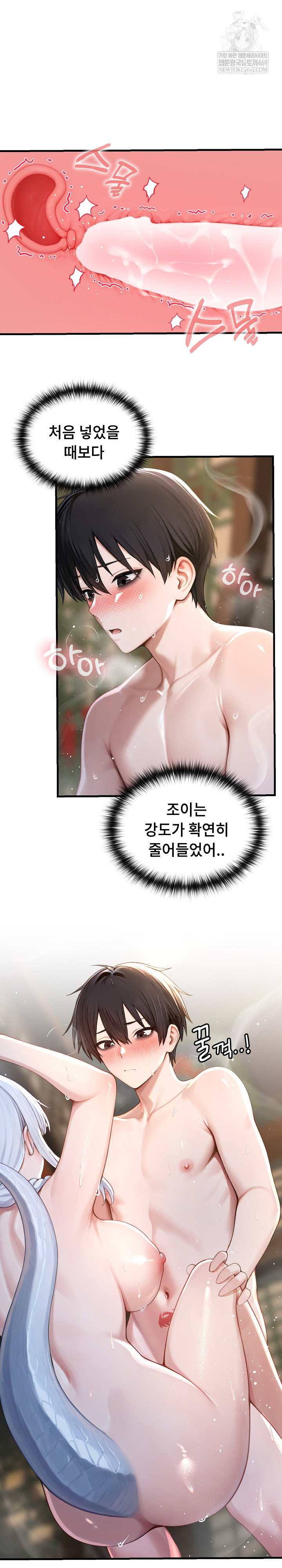 Isekai Dragondick Knight Commander Raw - Chapter 73 Page 24