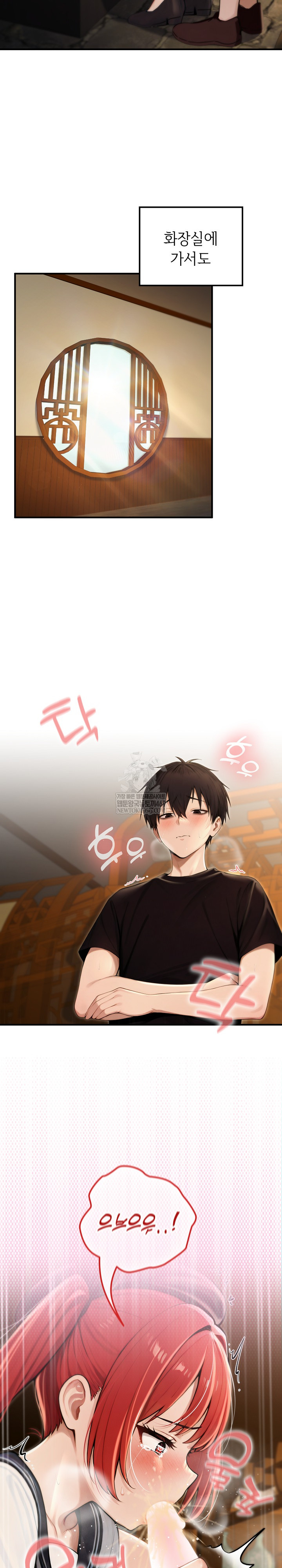 Isekai Dragondick Knight Commander Raw - Chapter 76 Page 22