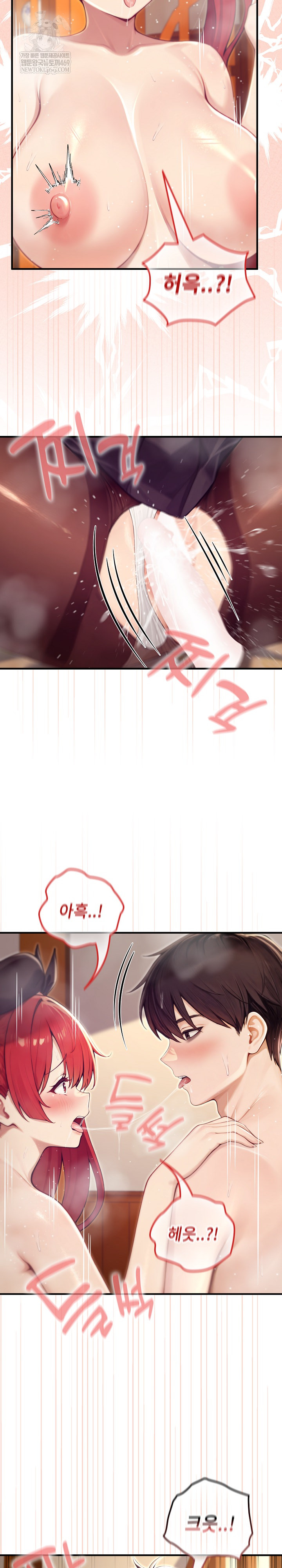 Isekai Dragondick Knight Commander Raw - Chapter 78 Page 3