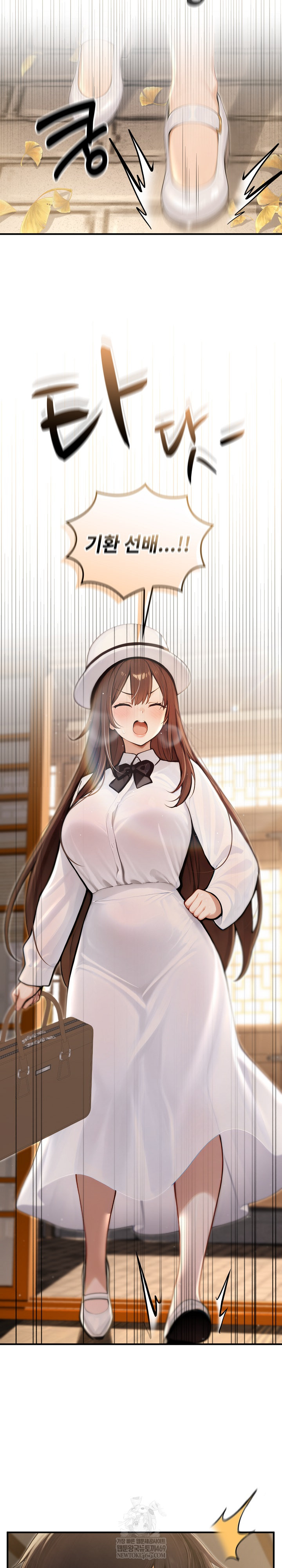 Isekai Dragondick Knight Commander Raw - Chapter 79 Page 22