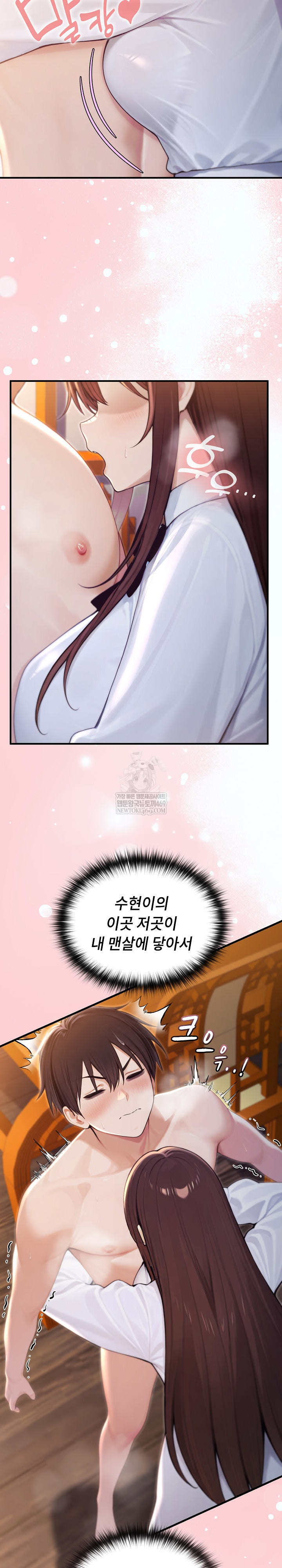 Isekai Dragondick Knight Commander Raw - Chapter 81 Page 18