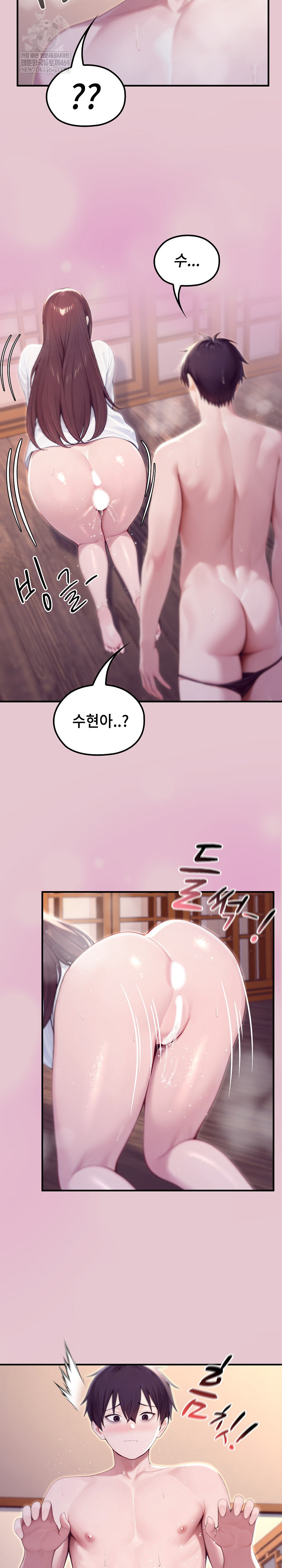 Isekai Dragondick Knight Commander Raw - Chapter 83 Page 20