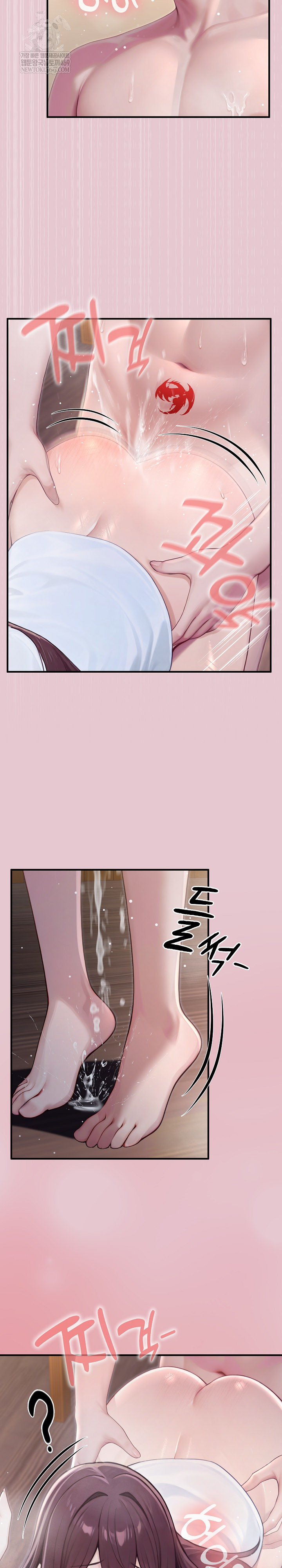 Isekai Dragondick Knight Commander Raw - Chapter 84 Page 4