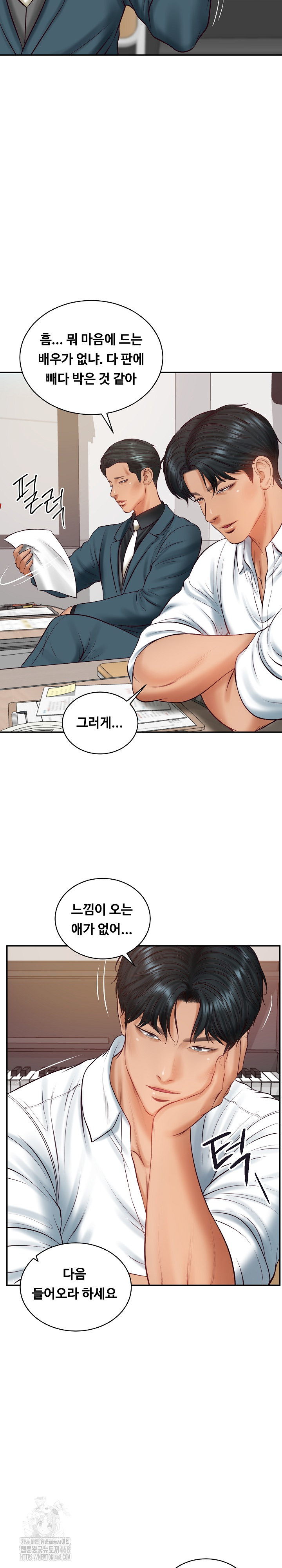 The Billionaire’s Monster Cock Son-In-Law Raw - Chapter 67 Page 23