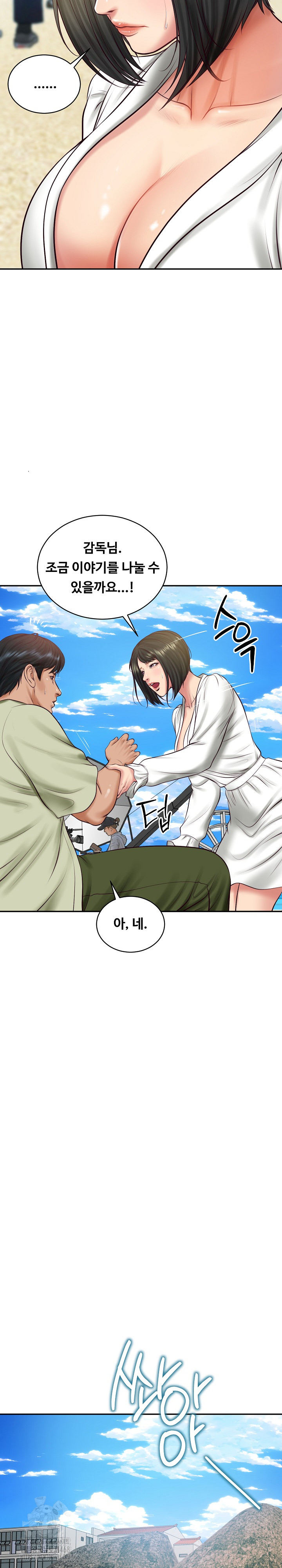 The Billionaire’s Monster Cock Son-In-Law Raw - Chapter 69 Page 11