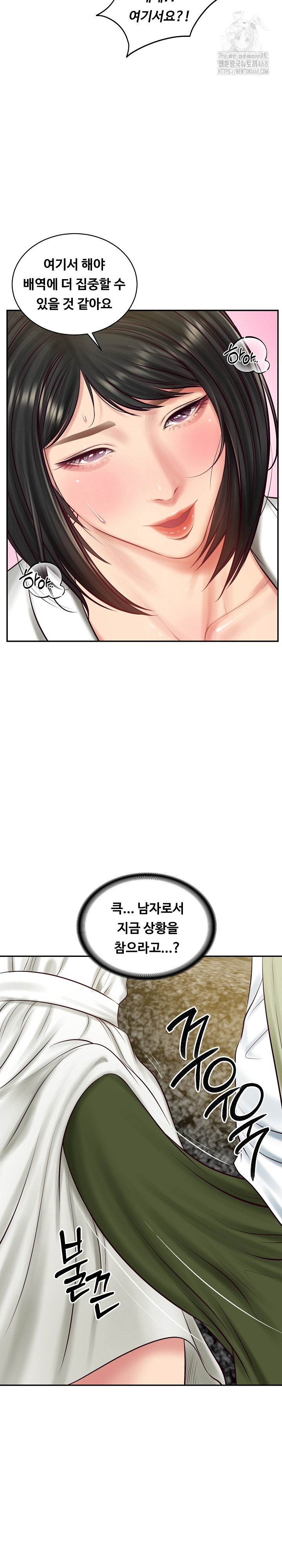 The Billionaire’s Monster Cock Son-In-Law Raw - Chapter 69 Page 16