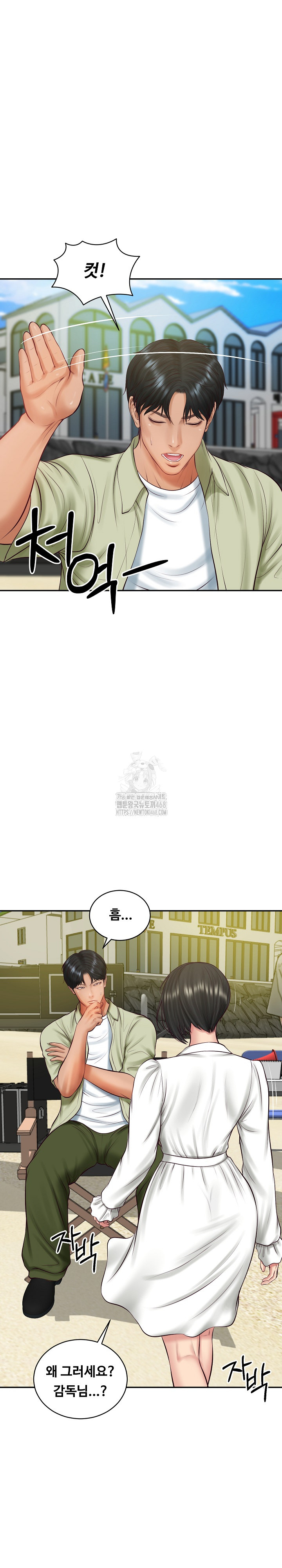 The Billionaire’s Monster Cock Son-In-Law Raw - Chapter 69 Page 9