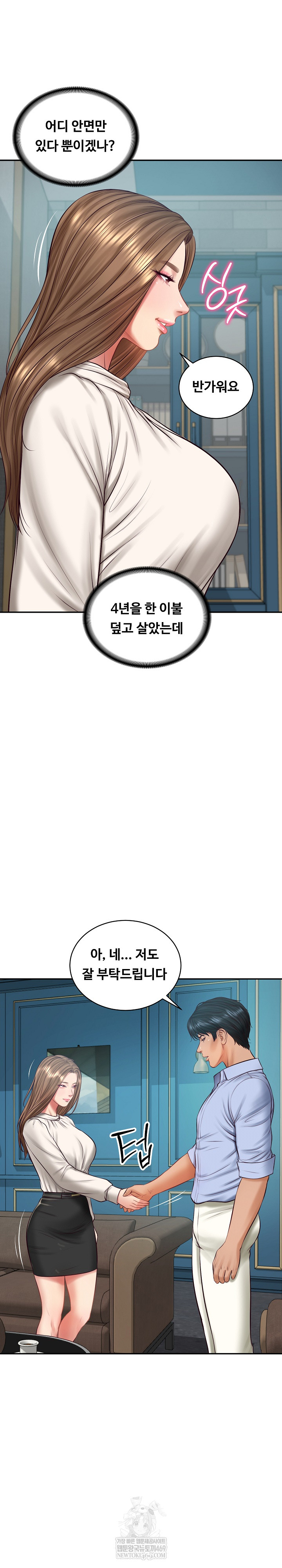 The Billionaire’s Monster Cock Son-In-Law Raw - Chapter 71 Page 14