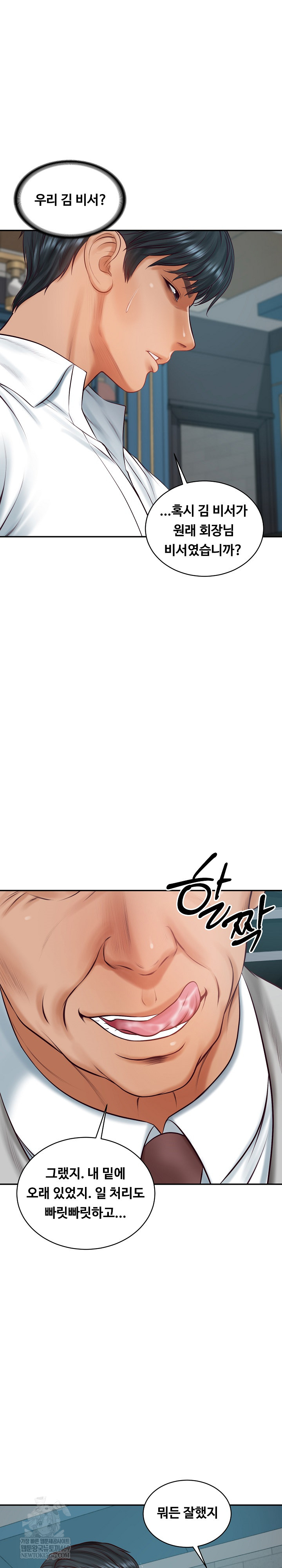 The Billionaire’s Monster Cock Son-In-Law Raw - Chapter 72 Page 18