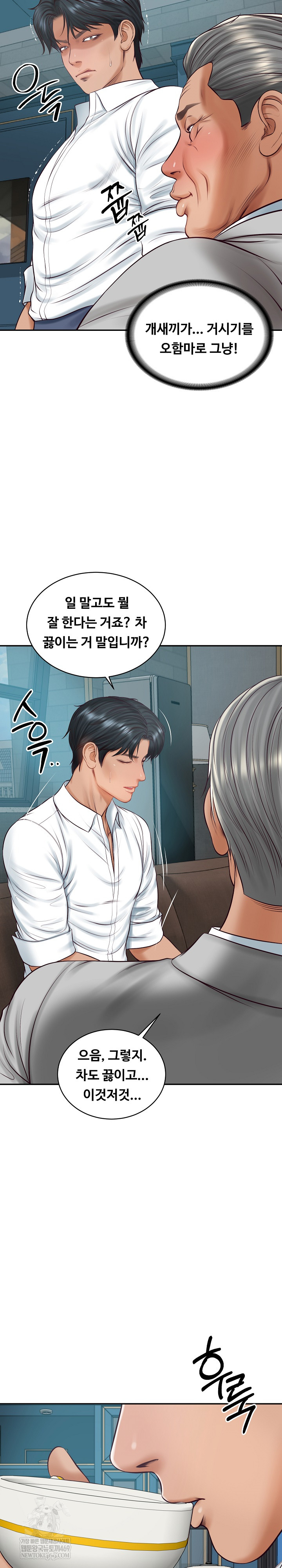 The Billionaire’s Monster Cock Son-In-Law Raw - Chapter 72 Page 19