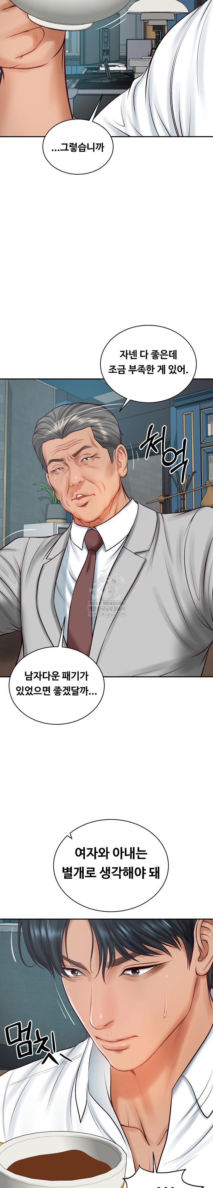 The Billionaire’s Monster Cock Son-In-Law Raw - Chapter 72 Page 20