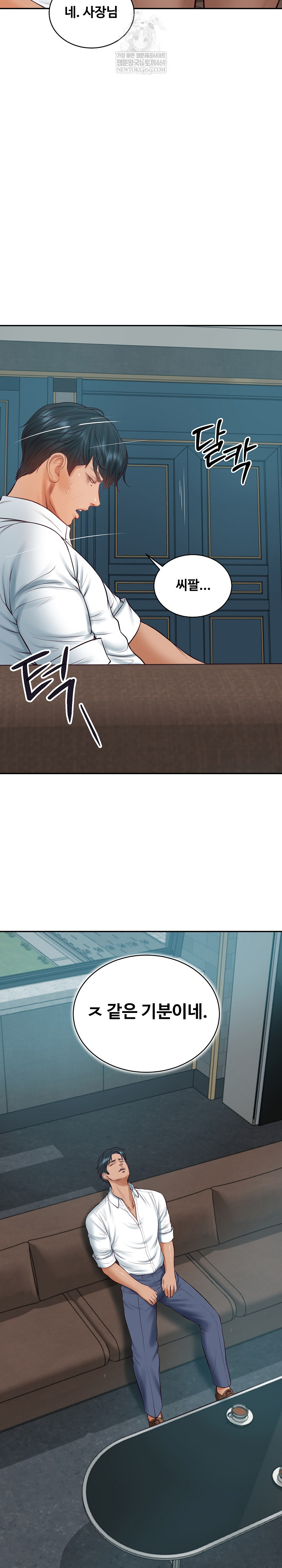 The Billionaire’s Monster Cock Son-In-Law Raw - Chapter 72 Page 32