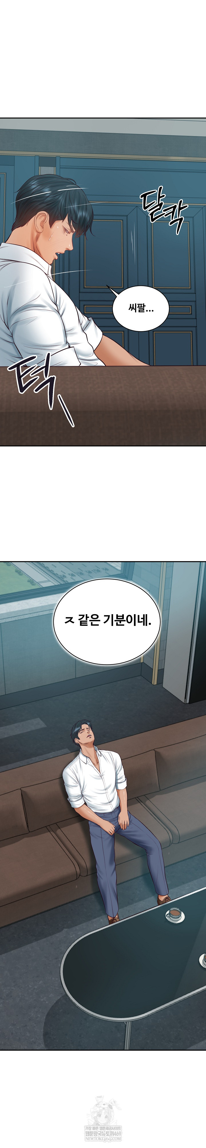 The Billionaire’s Monster Cock Son-In-Law Raw - Chapter 73 Page 4