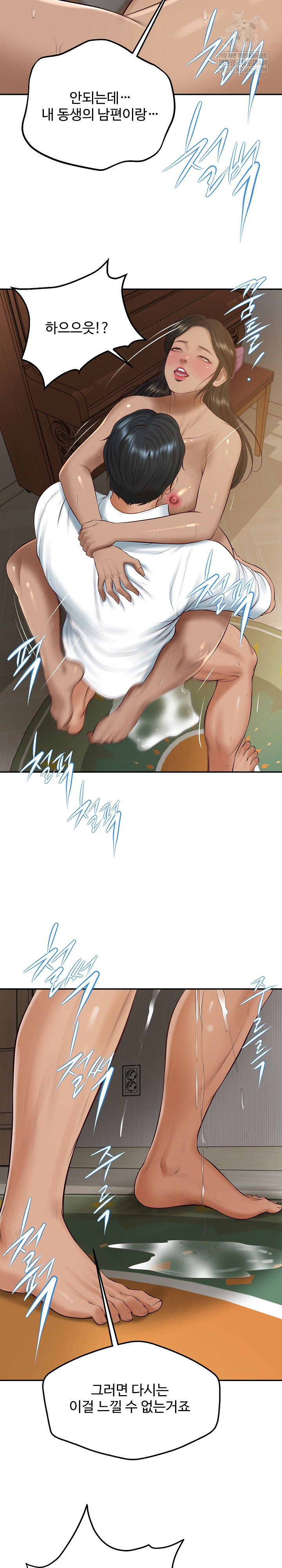 The Billionaire’s Monster Cock Son-In-Law Raw - Chapter 74 Page 15