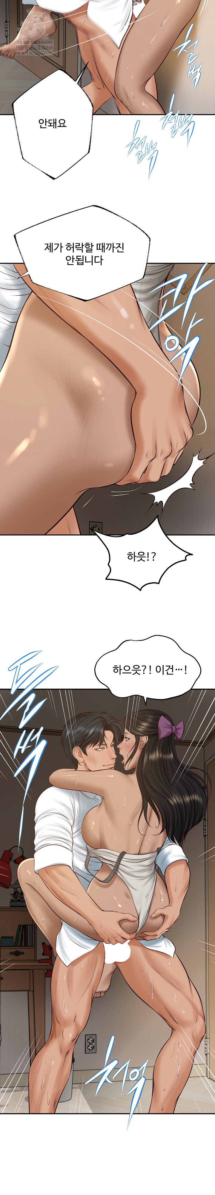 The Billionaire’s Monster Cock Son-In-Law Raw - Chapter 74 Page 9