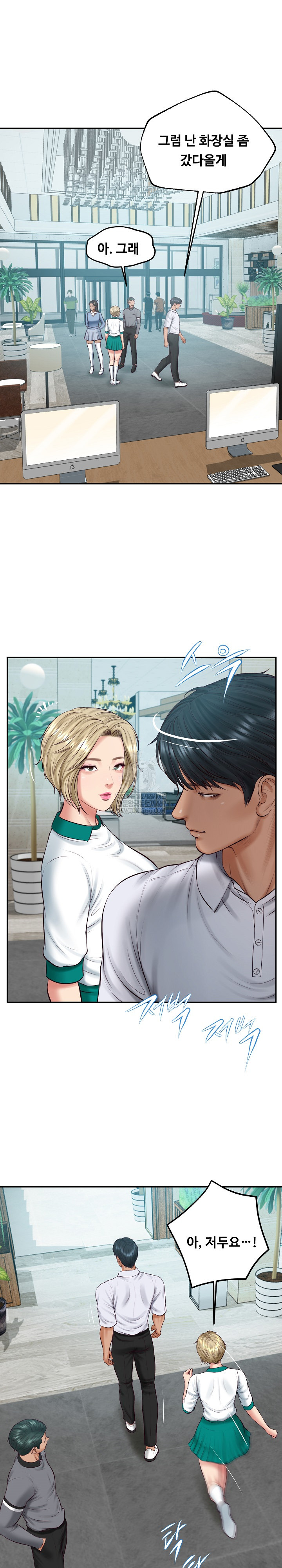 The Billionaire’s Monster Cock Son-In-Law Raw - Chapter 75 Page 5