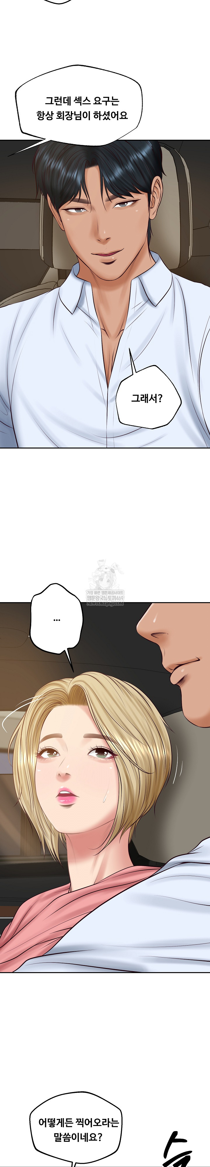 The Billionaire’s Monster Cock Son-In-Law Raw - Chapter 77 Page 24