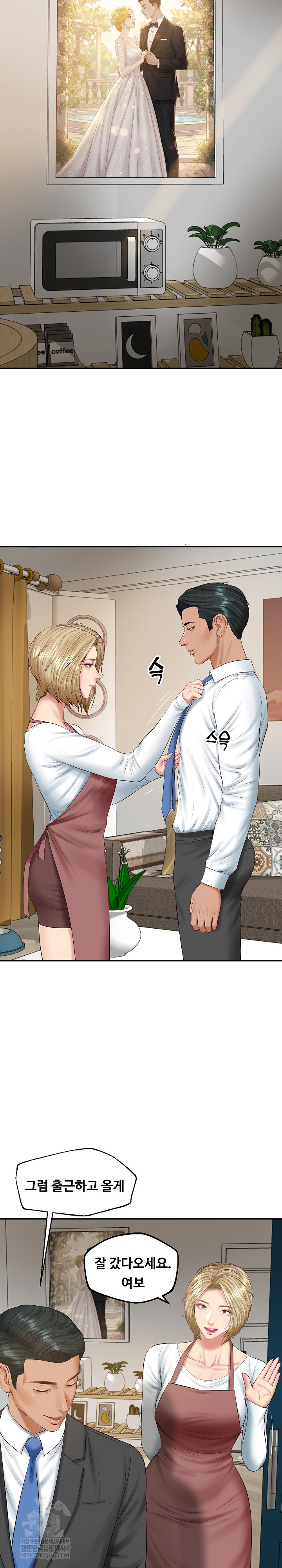 The Billionaire’s Monster Cock Son-In-Law Raw - Chapter 77 Page 5