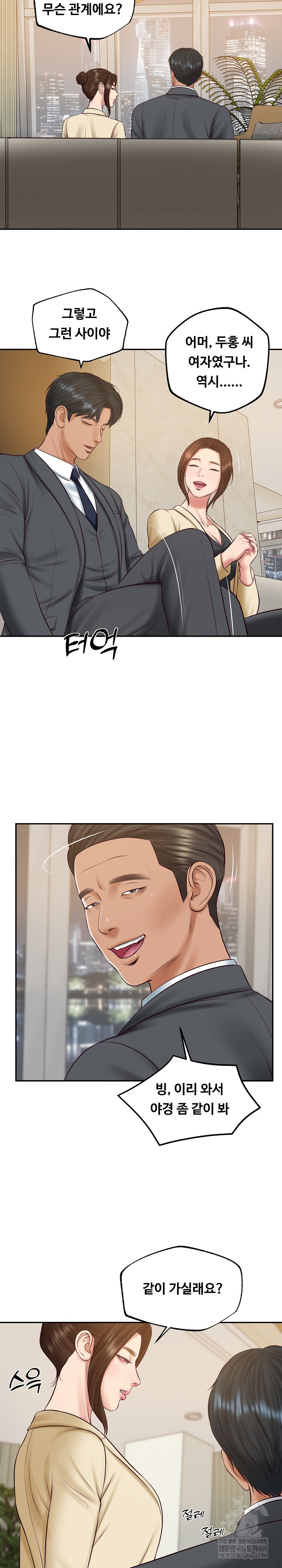 The Billionaire’s Monster Cock Son-In-Law Raw - Chapter 81 Page 22