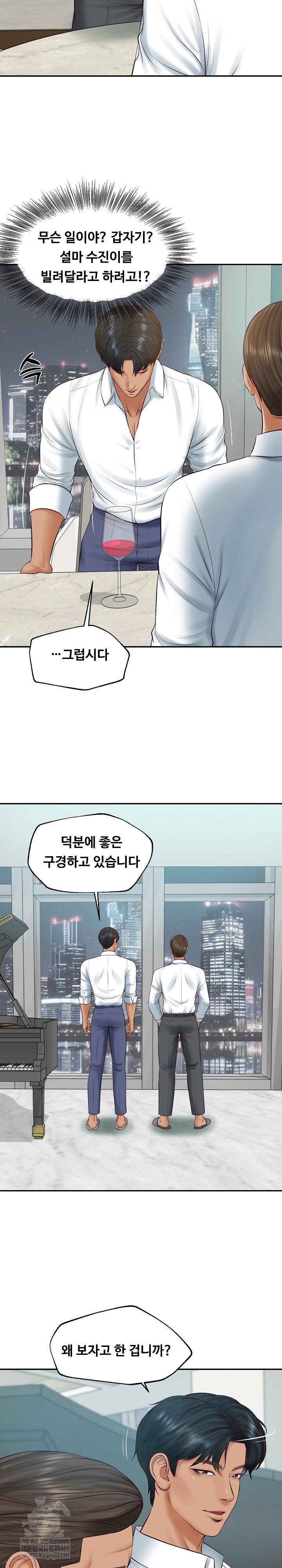 The Billionaire’s Monster Cock Son-In-Law Raw - Chapter 83 Page 8