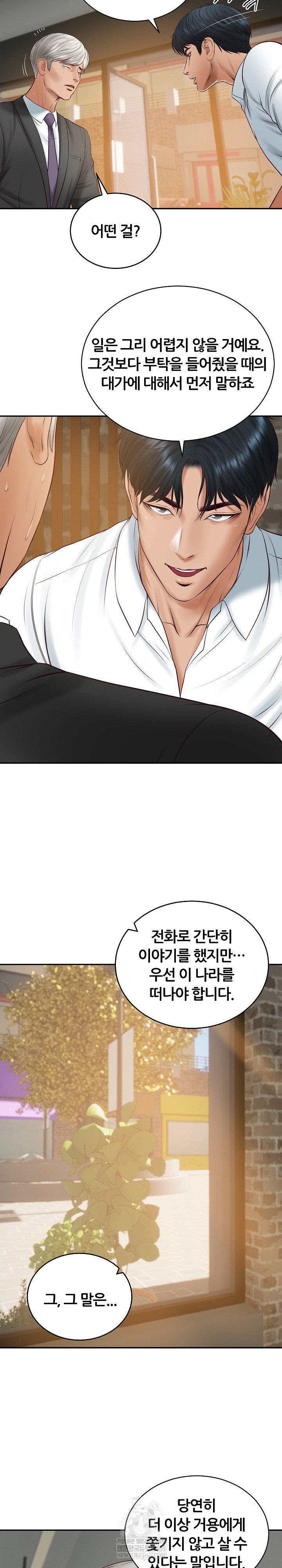 The Billionaire’s Monster Cock Son-In-Law Raw - Chapter 85 Page 26