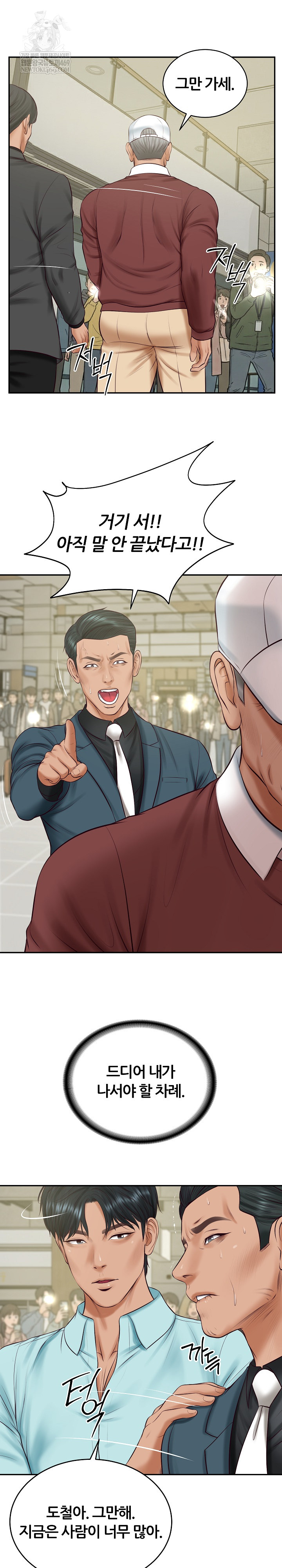 The Billionaire’s Monster Cock Son-In-Law Raw - Chapter 86 Page 18