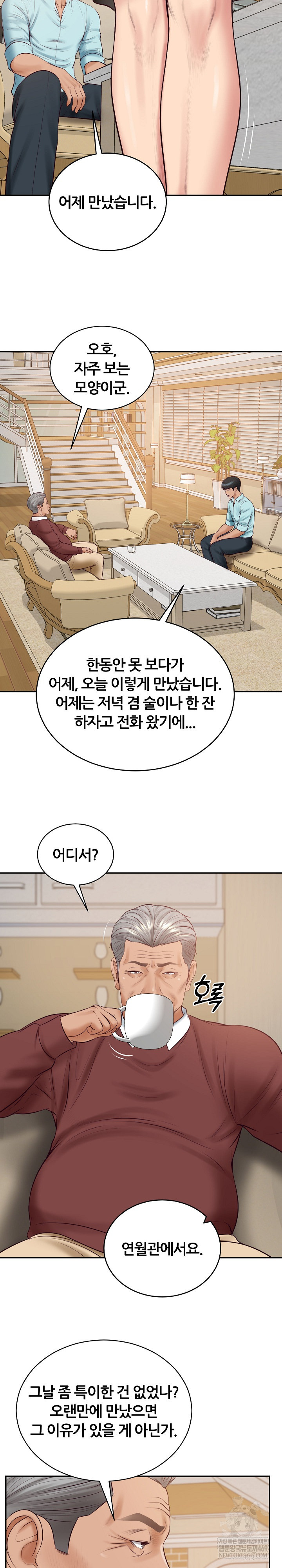 The Billionaire’s Monster Cock Son-In-Law Raw - Chapter 86 Page 24