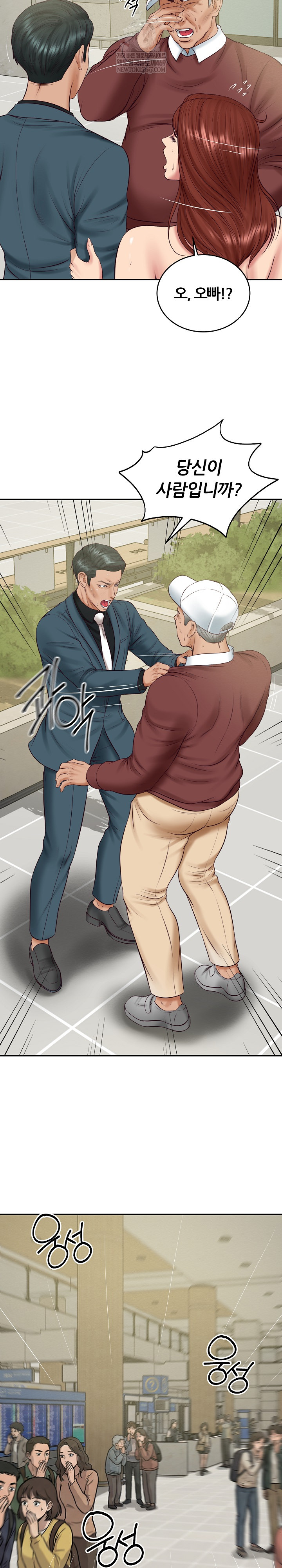 The Billionaire’s Monster Cock Son-In-Law Raw - Chapter 86 Page 8