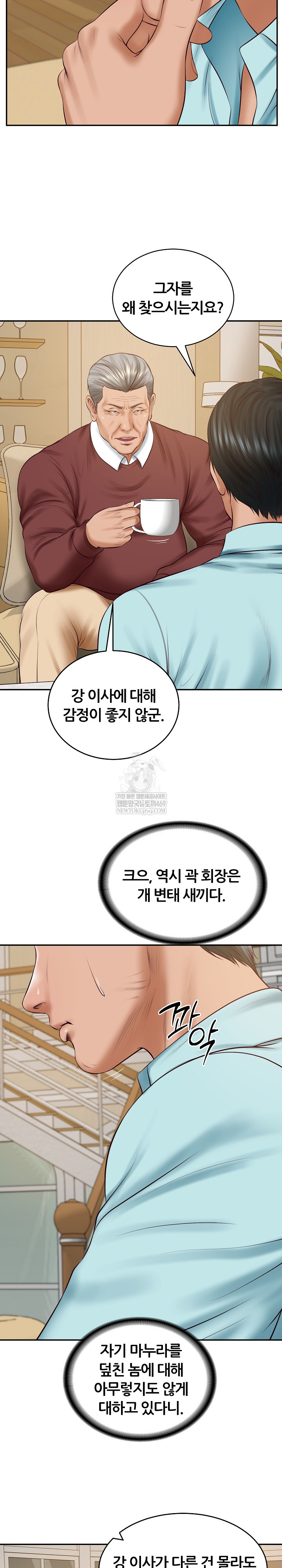 The Billionaire’s Monster Cock Son-In-Law Raw - Chapter 87 Page 6