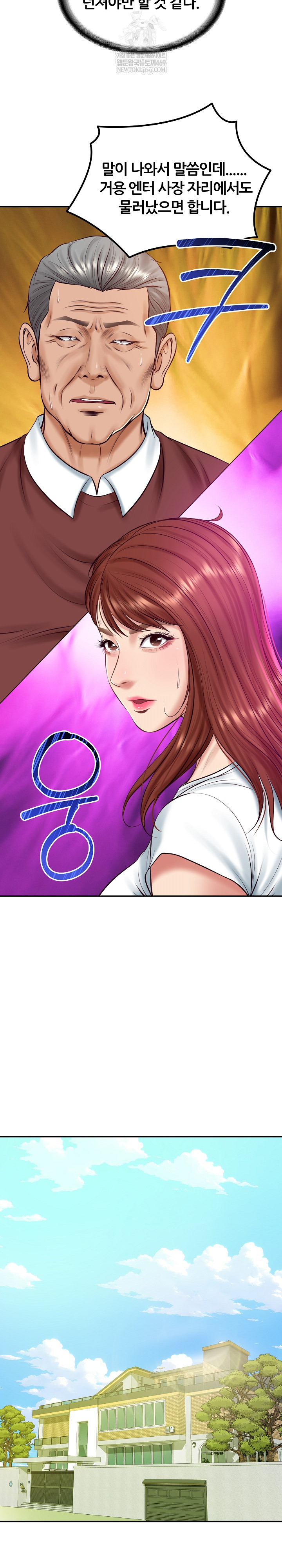 The Billionaire’s Monster Cock Son-In-Law Raw - Chapter 89 Page 13