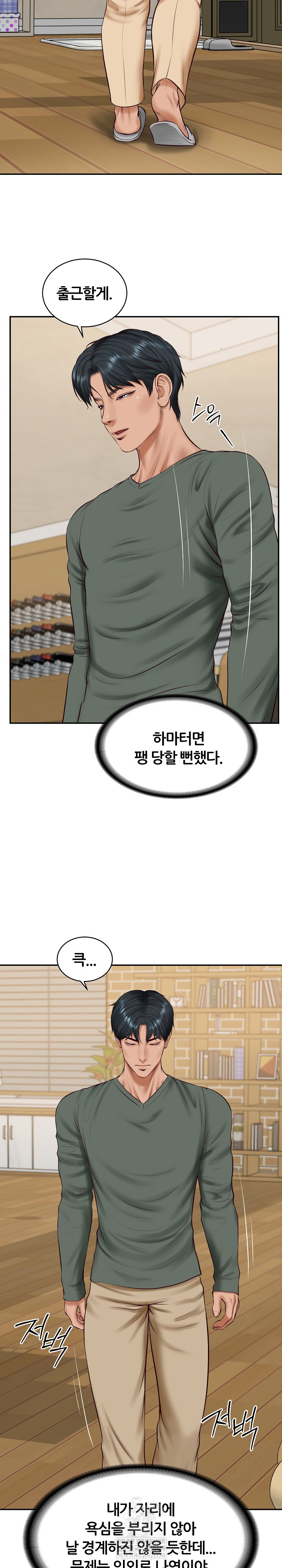 The Billionaire’s Monster Cock Son-In-Law Raw - Chapter 89 Page 16